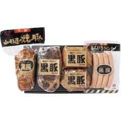 YS-50　山形屋の焼豚