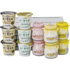 高千穂牧場　ヨーグルトセット