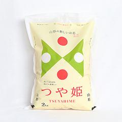 山形県　「特別栽培　つや姫」（2ｋｇ）