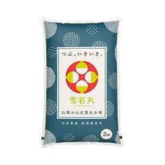 山形県　「特別栽培　雪若丸」（2ｋｇ）