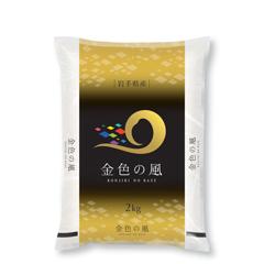 岩手県　「金色の風」（2ｋｇ）