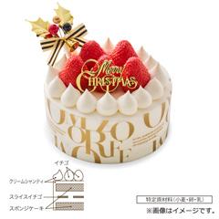 02.モロゾフ　クリスマス ストロベリーショートケーキ（直径約12cm）