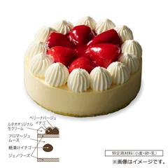 08.小樽洋菓子舗ルタオ　ペールノエル【お渡し場所　天文館ベルク広場】