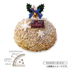 09.瀬戸山菓子店　ノエル・フレーズピスターシュ【お渡し場所　天文館ベルク広場】