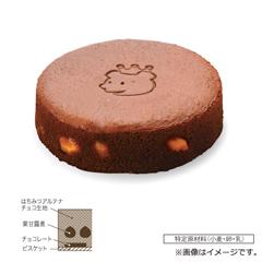 21.ケーニヒスクローネ　はちみつアルテナ（チョコ）【お渡し場所　天文館ベルク広場】