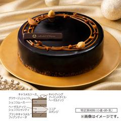 22.ホテルオークラ　キャラメルダブルナッツショコラ【お渡し場所　天文館ベルク広場】