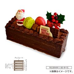25.モン・シェリー松下　Xmasチョコレンガ【お渡し場所　天文館ベルク広場】