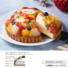 （配達）33.銀座千疋屋　東京「銀座千疋屋」銀座タルト（フルーツ）