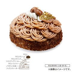 34.リーガロイヤルホテル　イタリア栗のモンブラン【お渡し場所　天文館ベルク広場】