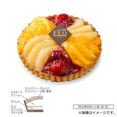 36.FLO PRESTIGE PARIS　フルーツカスタードタルト【お渡し場所　天文館ベルク広場】