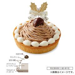 38.モロゾフ　クリスマス モンブランのチーズケーキ【お渡し場所　天文館ベルク広場】