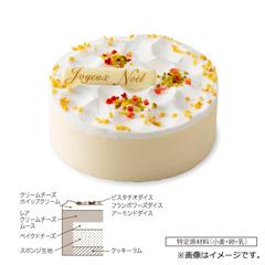 39.町村農場　農場のダブルフロマージュ【お渡し場所　天文館ベルク広場】