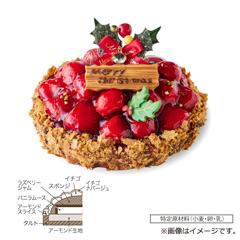 40.SHIROYAMA HOTEL kagoshima　イチゴのルージュタルト