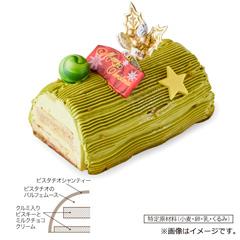 41.SHIROYAMA HOTEL kagoshima　シシリーブッシュドノエル