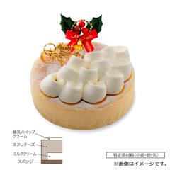 42.坂井宏行　ミルキースフレチーズケーキ【お渡し場所　天文館ベルク広場】