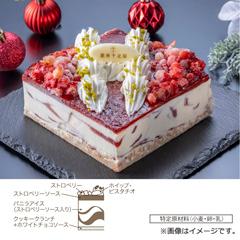 （配達）44.銀座千疋屋　東京「銀座千疋屋」ストロベリーアイスケーキ