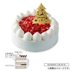 46.銀座ブールミッシュ監修　フレーズノエル【お渡し場所　天文館ベルク広場】