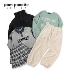 ポンポネット ジュニア（女の子用）Bセット