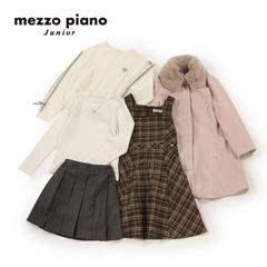 メゾピアノ ジュニア（女の子用）Aセット