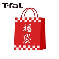 T-fal　IHマルチパンセット