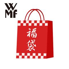 WMF　スペシャルセット