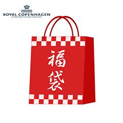 ロイヤルコペンハーゲン15000