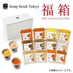 スープストックトーキョー 福箱