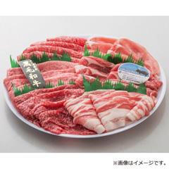 精肉しゃぶしゃぶ福袋