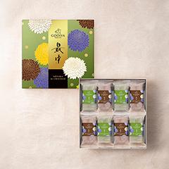 【ゴディバ】最中 オ ショコラ 8個入