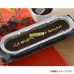 H-07　［みれい菓］　札幌カタラーナ　チョコレート