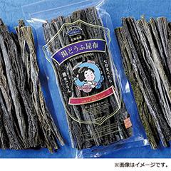 H-39　［利尻屋みのや］　湯どうふ昆布（おふさ）