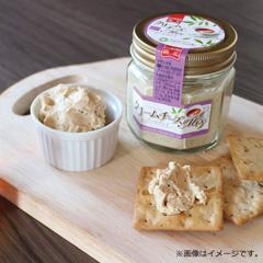 H-40　［フロマージュの杜］　山形屋限定クリームチーズMIXアールグレイ