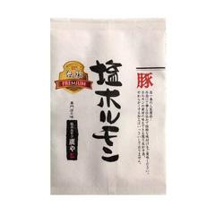 H-51　［炭や］　塩ホルモン