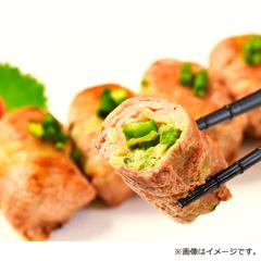 H-55　［十勝野フーズ］　十豚巻き（アスパラ）