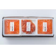 H-04山形屋限定いくら醤油漬（50ｇ×2パック）・漬けサーモンセット（70ｇ×1パック）
