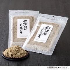 H-22羅臼とろろ・利尻とろろセット（北海道産）