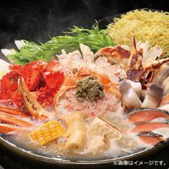 H-26［旭川（キョクイチ）］　三大かにの鉄砲鍋