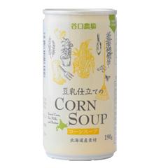 H-40谷口農場 豆乳仕立てのコーンスープ20本セット