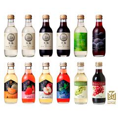 H-53［はこだてわいん］ミニボトル10種 飲み比べ12本セット