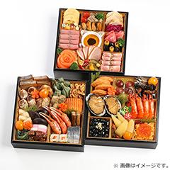 エースコーポレーション　山形屋限定　和洋おせち三段重【お渡し場所　宮崎山形屋　新館5階　大催場】