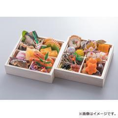 山形屋食堂（ベルグ） 夫婦おせち