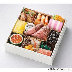 なだ万 冷凍おせち「多久味」（TR）