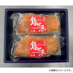 京都 鳥せゑ 合鴨燻製（TKU）