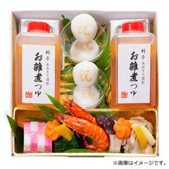 料亭あおぎり 筑豊懐石 雑煮セット