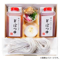 料亭あおぎり 筑豊懐石 十割蕎麦