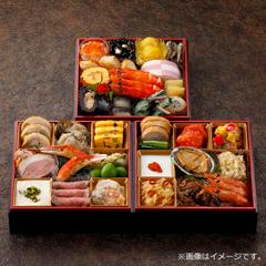 ホテルオークラ 和洋中三段重（NY-26）