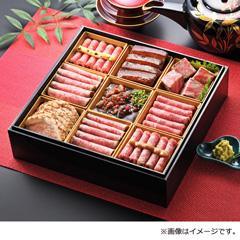たん熊北店 肉オードブル重(TTF-NO-200SB)