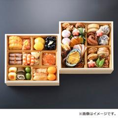 京料理 たん熊北店 熊座の冷凍和風おせち二段重（TY-17）