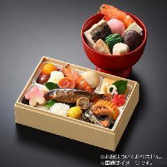 柚子庵 お正月セット（お雑煮付）【お渡し場所　山形屋(鹿児島)2号館6階文化H】