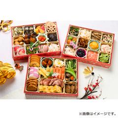 薩摩割烹めいわ おせち三段重（めいわ-19）【お渡し場所　山形屋(鹿児島)2号館6階文化H】